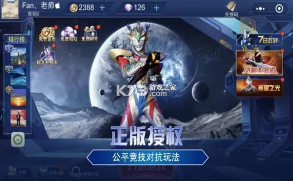 ������������֮����Ϸ-������������֮��3v3����v3.0С��Ϸ