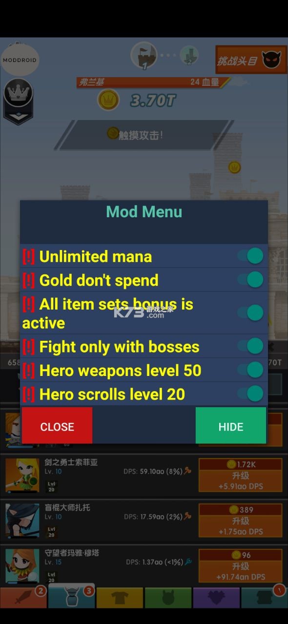 ��ɱ̩̹2�������޽���ƽ��-��ɱ̩̹2Tap Titans 2�����ڹ��ƽ������v5.17.1�����ƽ��