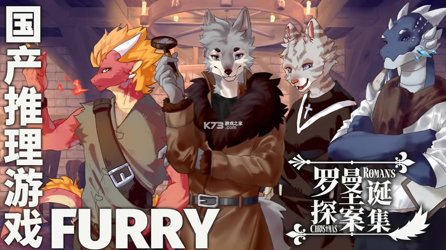 ����ʥ��̽�����ֻ���-����ʥ��̽������������v0.5