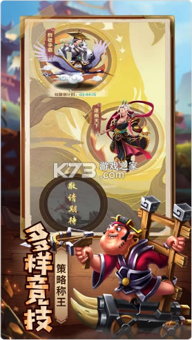 СС����������������-СС��������������Ϸ����v1.0.1ƻ����