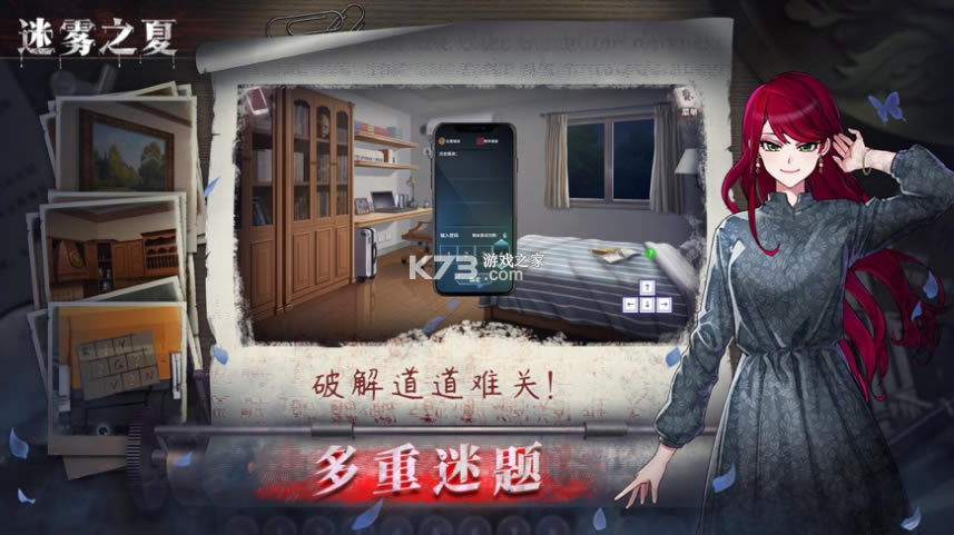 ����֮��ƻ����-����֮��ios����v5.0.5