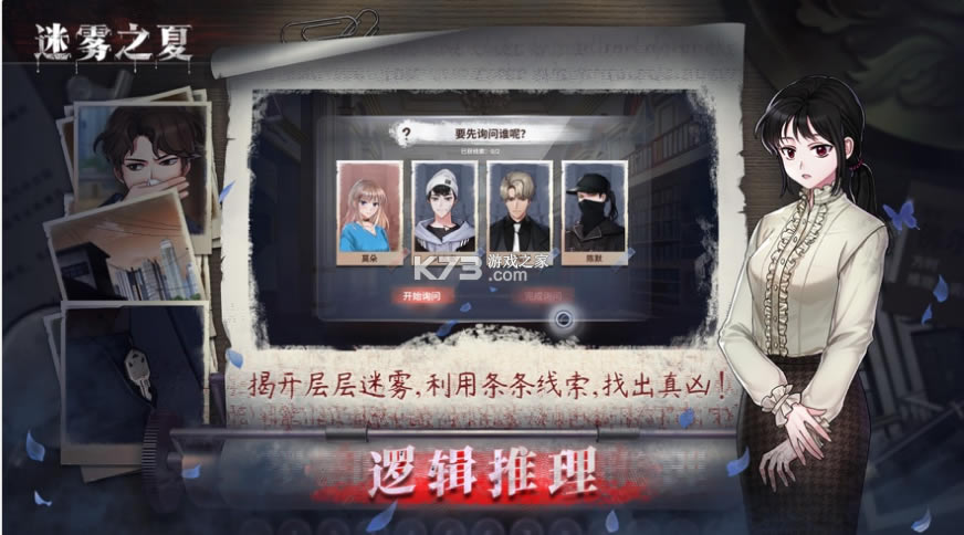 ����֮��ƻ����-����֮��ios����v5.0.5