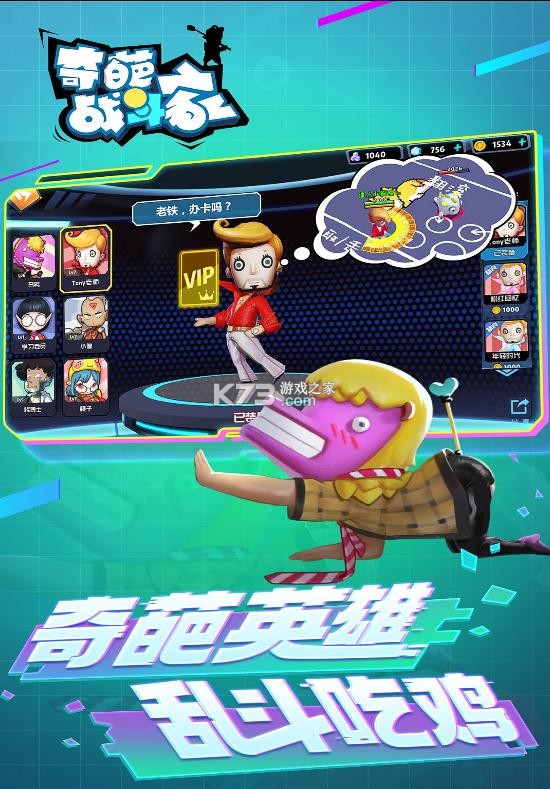 ����ս����vivo��-����ս����vivo���°�����v1.60.0vivo������