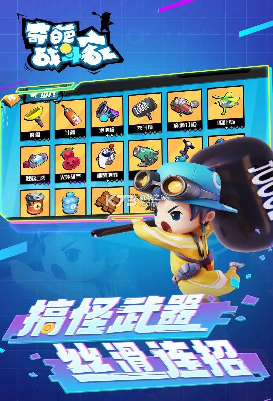 ����ս����vivo��-����ս����vivo���°�����v1.60.0vivo������