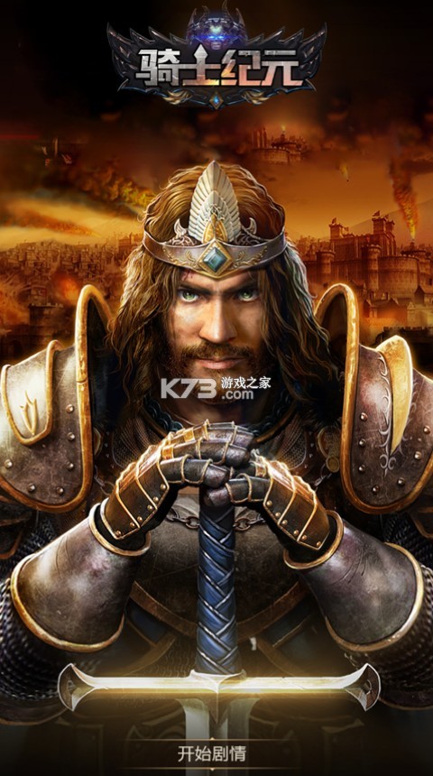 ��ʿ��Ԫ��Ϸ-��ʿ��Ԫ����v1.0����