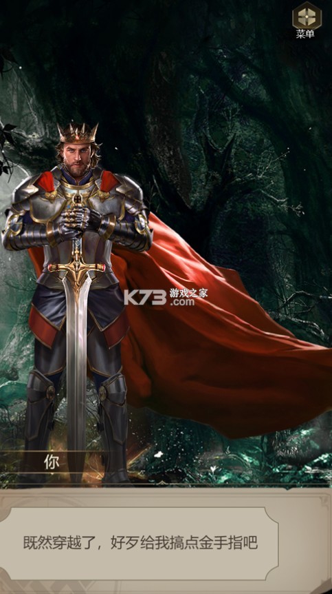 ��ʿ��Ԫ��Ϸ-��ʿ��Ԫ����v1.0����