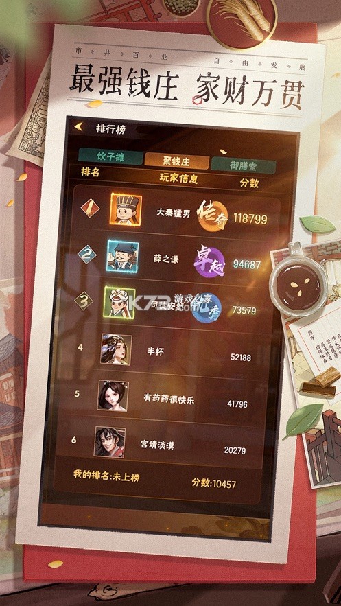 �ƹ����Դ���Ϸ-�ƹ����Դ���Ϸ�ٷ�������v1.0��׿��