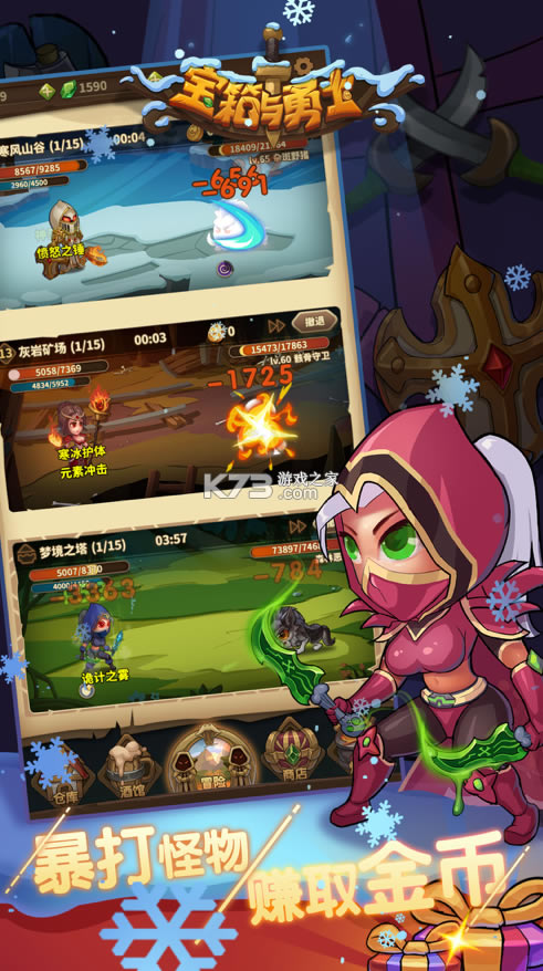 ��������ʿ���°汾-��������ʿ����v1.9.9