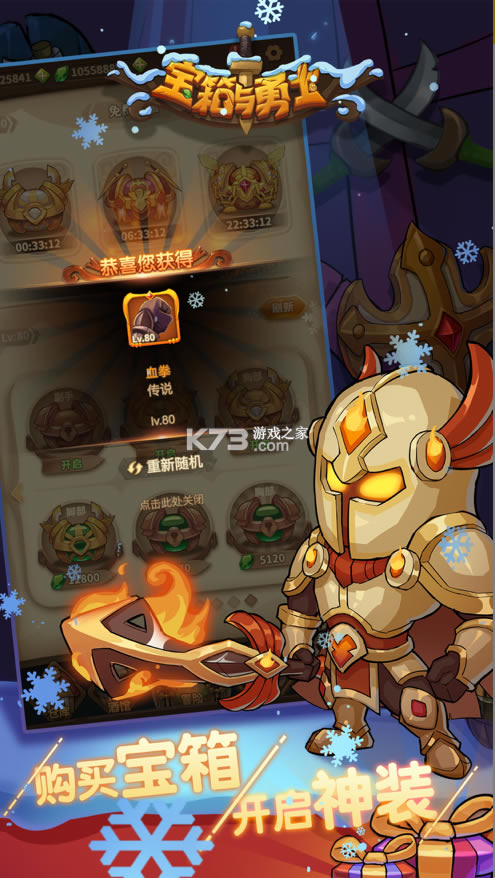 ��������ʿ���°汾-��������ʿ����v1.9.9