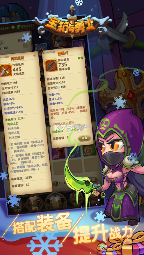 ��������ʿ���°汾-��������ʿ����v1.9.9