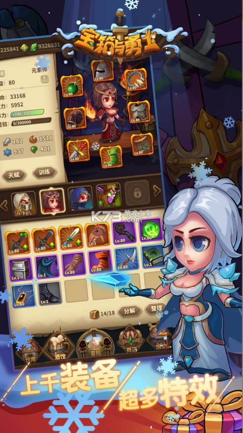 ��������ʿ���°汾-��������ʿ����v1.9.9