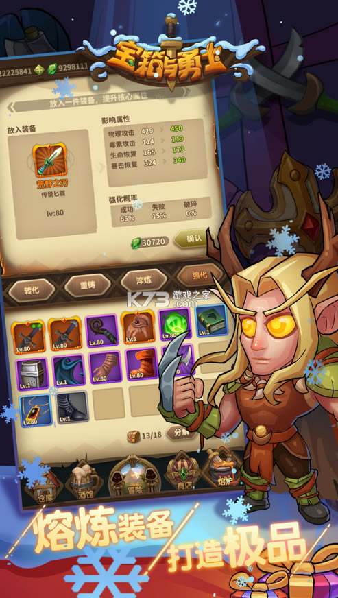 ��������ʿ���°汾-��������ʿ����v1.9.9