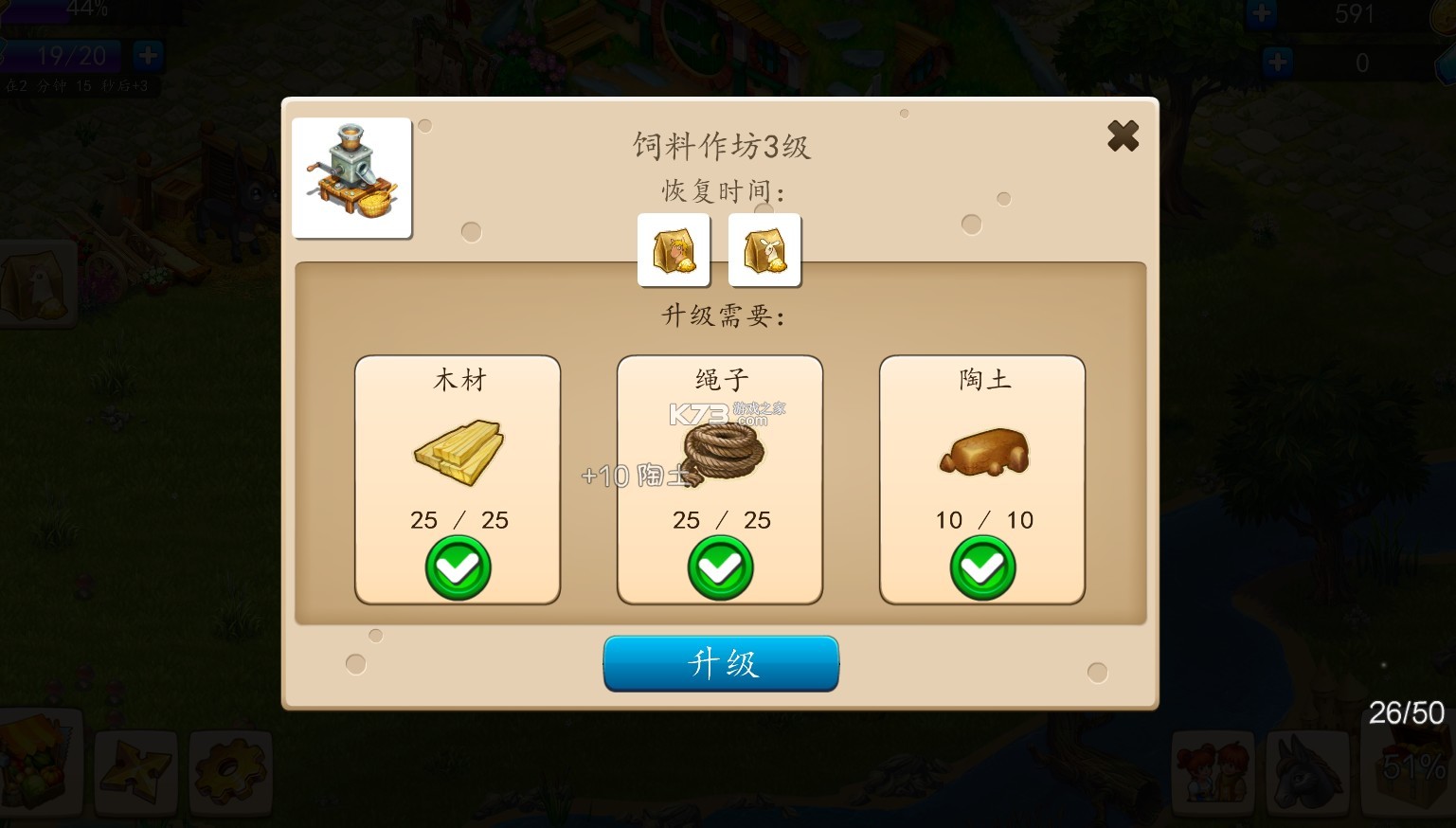 Ϫ��ũ�������ڹ��ƽ��-���������ڹ��ƽ����Ϸ����v6.0.1�����޸İ�