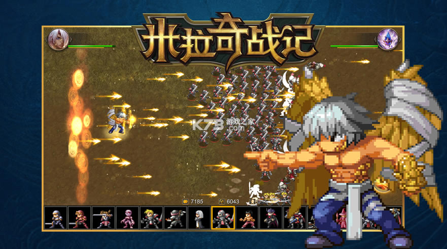 ������ս����Ϸ-������ս����������v7.7