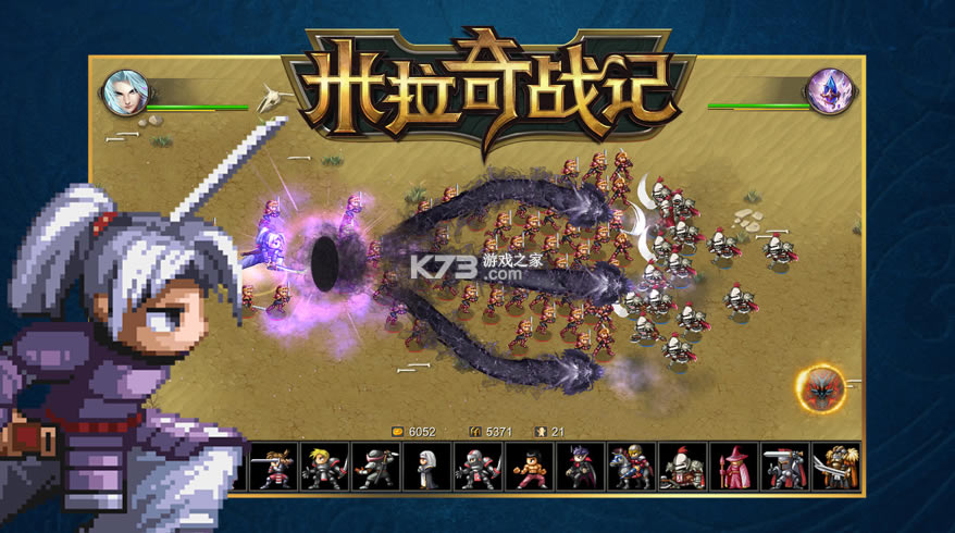 ������ս����Ϸ-������ս����������v7.7