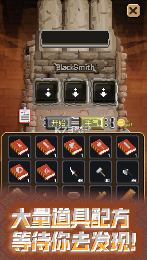 ��ұ��Ӣ��̷�ֻ���-��ұ��Ӣ��̷��������v1.2.1