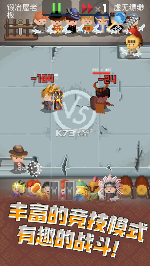 ��ұ��Ӣ��̷�ֻ���-��ұ��Ӣ��̷��������v1.2.1