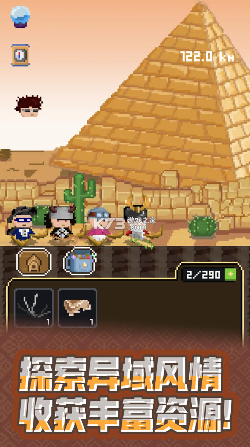 ��ұ��Ӣ��̷�ֻ���-��ұ��Ӣ��̷��������v1.2.1