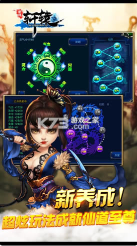 ������ԯ��Ϸ-������ԯ��������v5.0