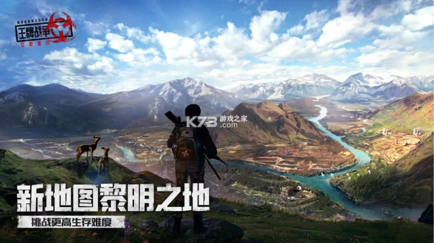 ����ս����������ƻ����-����ս����������ios����v8.2