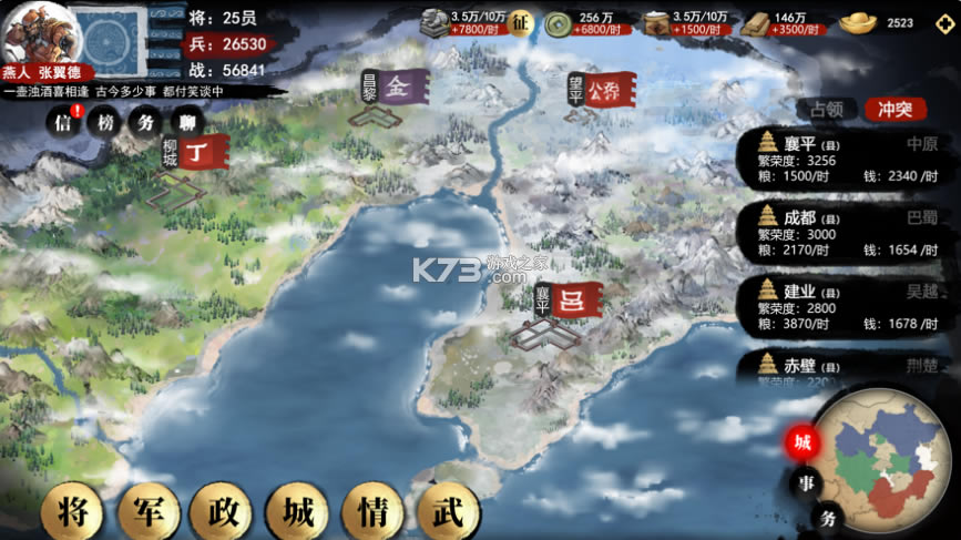 СС��ǧ�����°�-СС��ǧ��ƻ������v1.21.0ios��