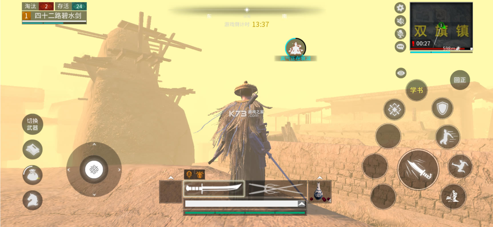 �����V��Ϸ-�����V���Է�����v1.0