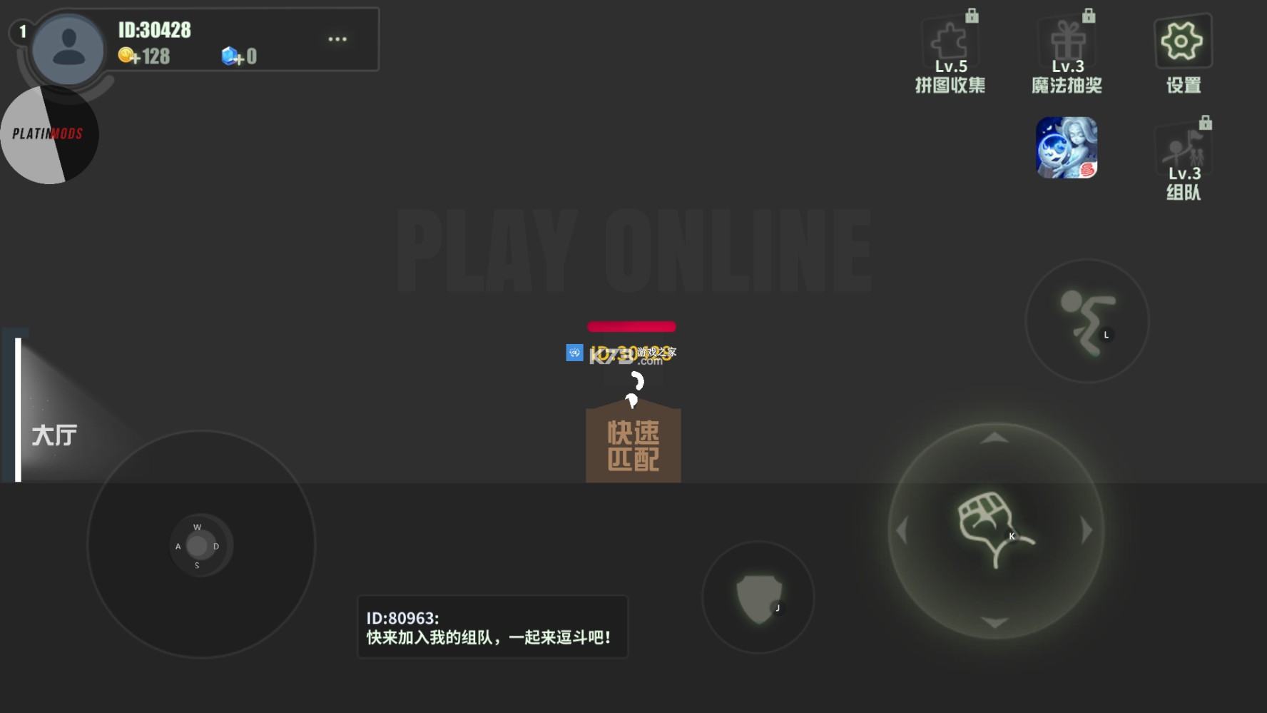 ����˴��Ҷ��޵а�-����˴��Ҷ��޵��ƽ������v1.4.26.64867�����ڹ���