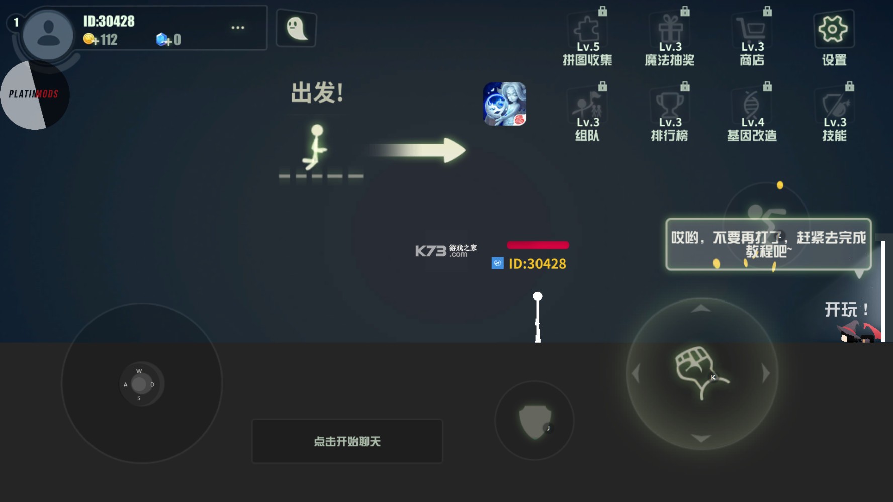 ����˴��Ҷ��޵а�-����˴��Ҷ��޵��ƽ������v1.4.26.64867�����ڹ���