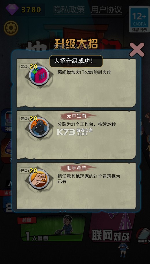 ���������ƽ�����޽��������ʯ-���������ƽ�����޽����������v1.1.5