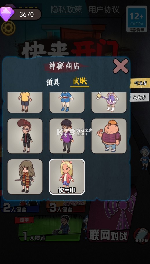 ���������ƽ�����޽��������ʯ-���������ƽ�����޽����������v1.1.5