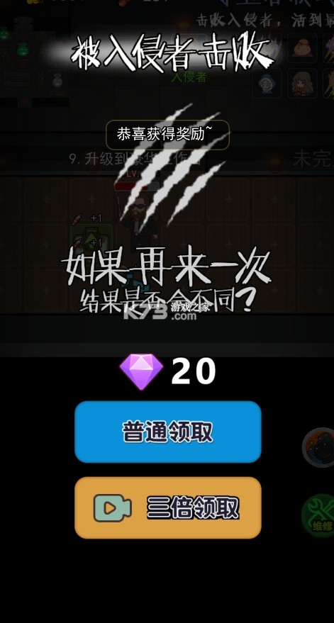 ���������ƽ�����޽��������ʯ-���������ƽ�����޽����������v1.1.5