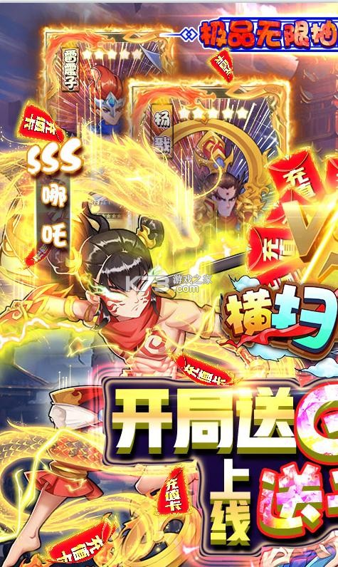 ��ɨ�����ǧԪ����-��ɨ������ޱ��������v1.0.0��ǧԪ��ֵ����