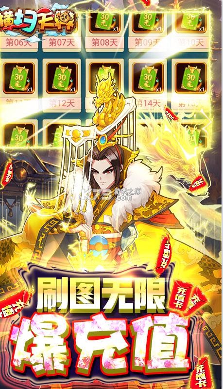 ��ɨ�����ǧԪ����-��ɨ������ޱ��������v1.0.0��ǧԪ��ֵ����