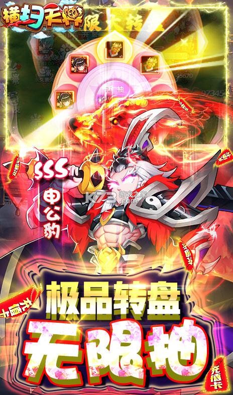 ��ɨ�����ǧԪ����-��ɨ������ޱ��������v1.0.0��ǧԪ��ֵ����