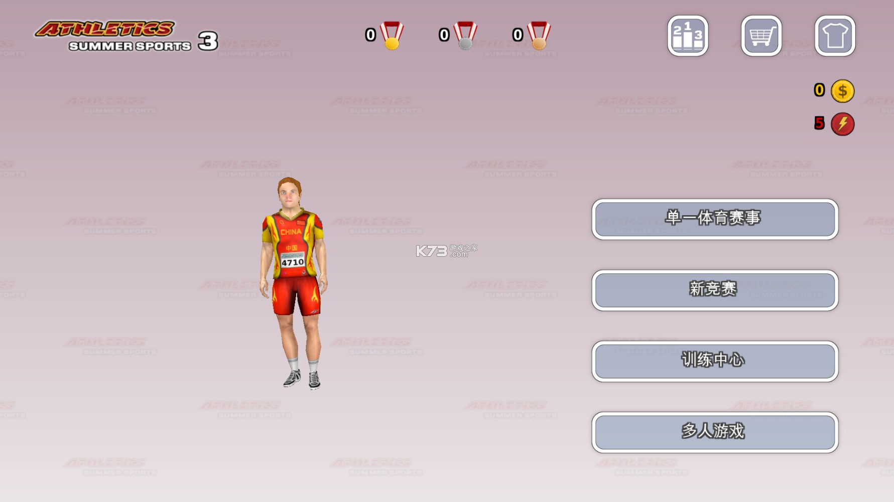 �ﾶ3�ļ��˶�����Ϸ-�ﾶ3��Ϸ����v1.2.16ƻ����