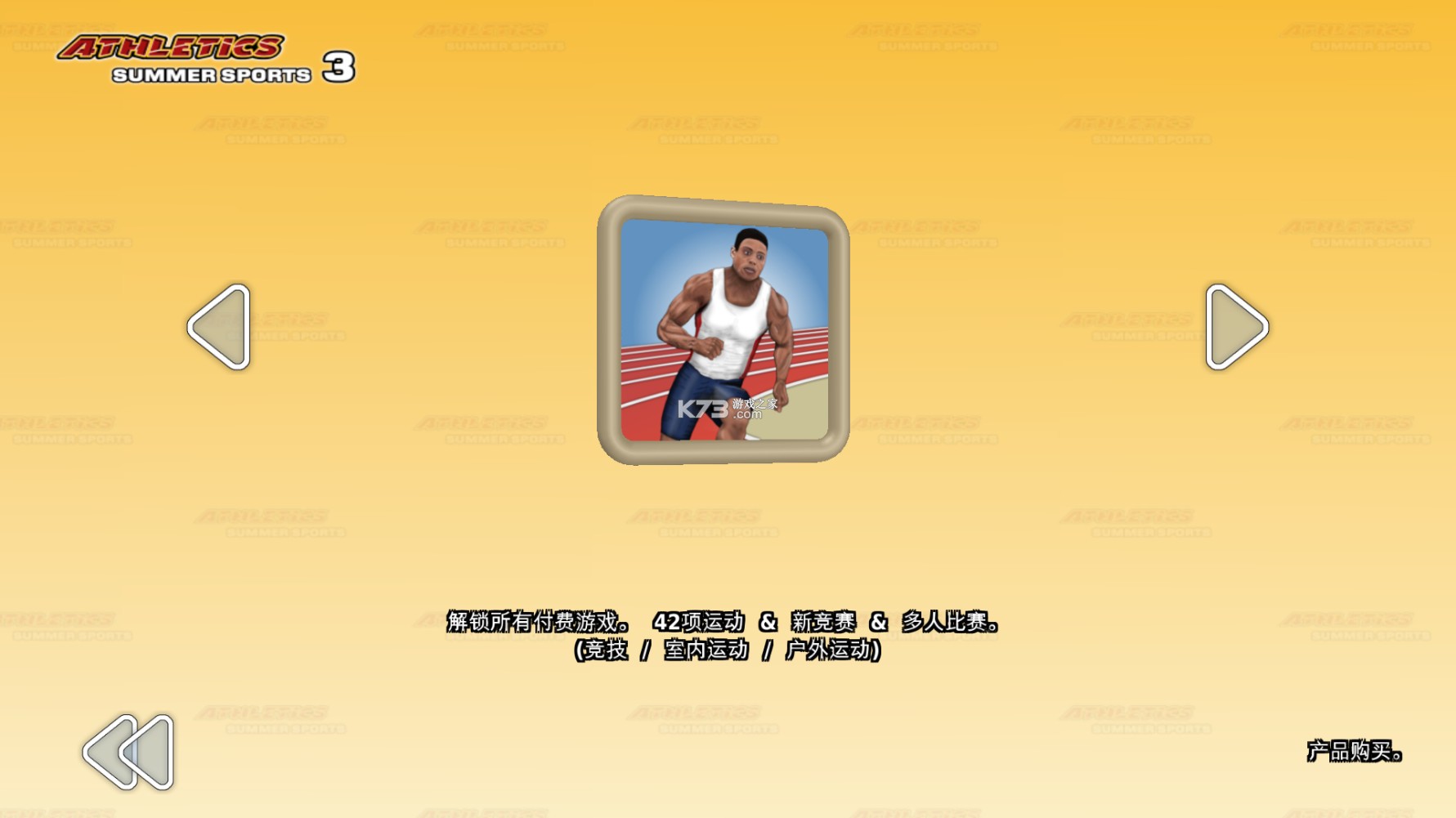 �ﾶ3�ļ��˶�����Ϸ-�ﾶ3��Ϸ����v1.2.16ƻ����