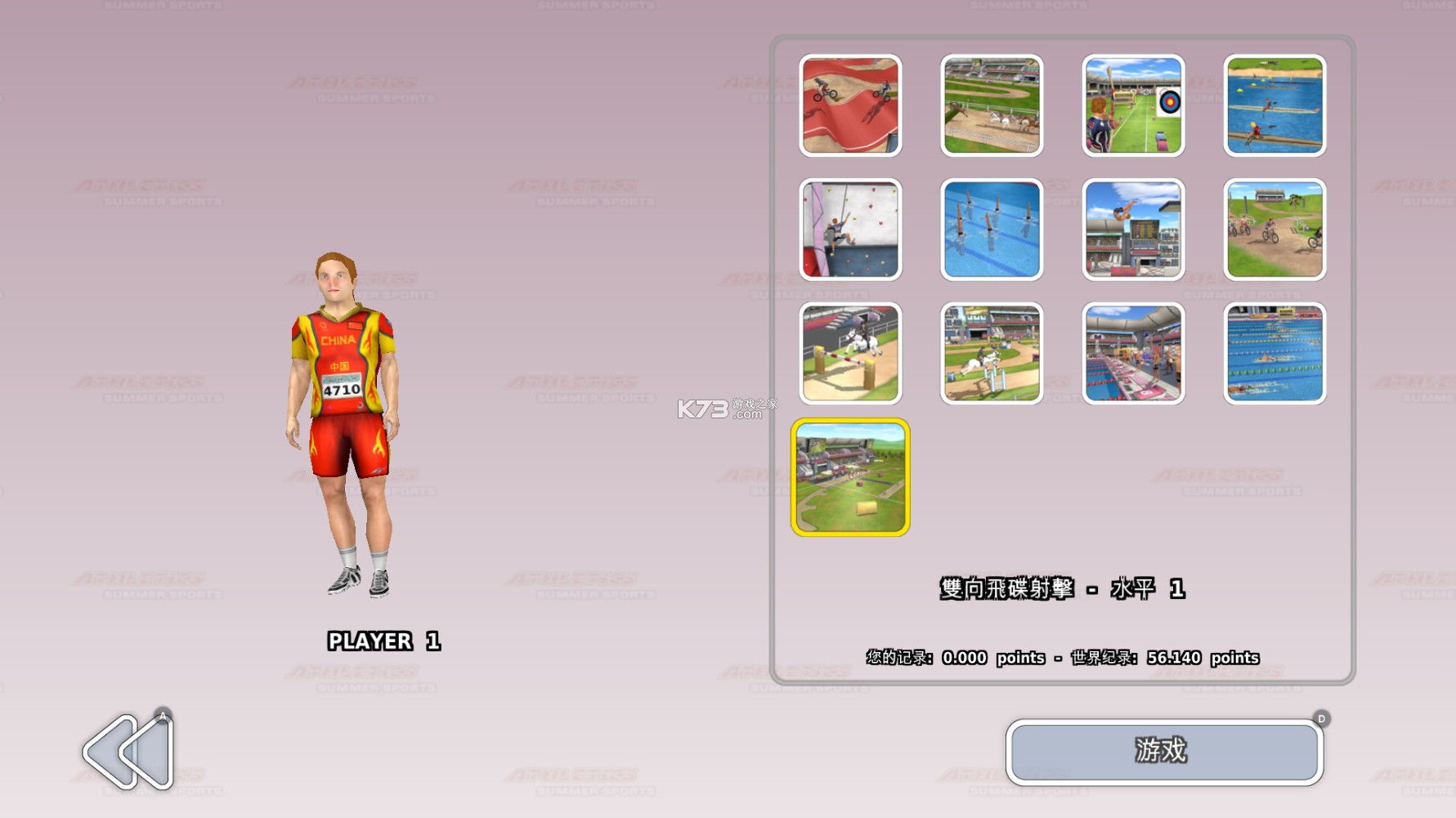 �ﾶ3�ļ��˶�����Ϸ-�ﾶ3��Ϸ����v1.2.16ƻ����