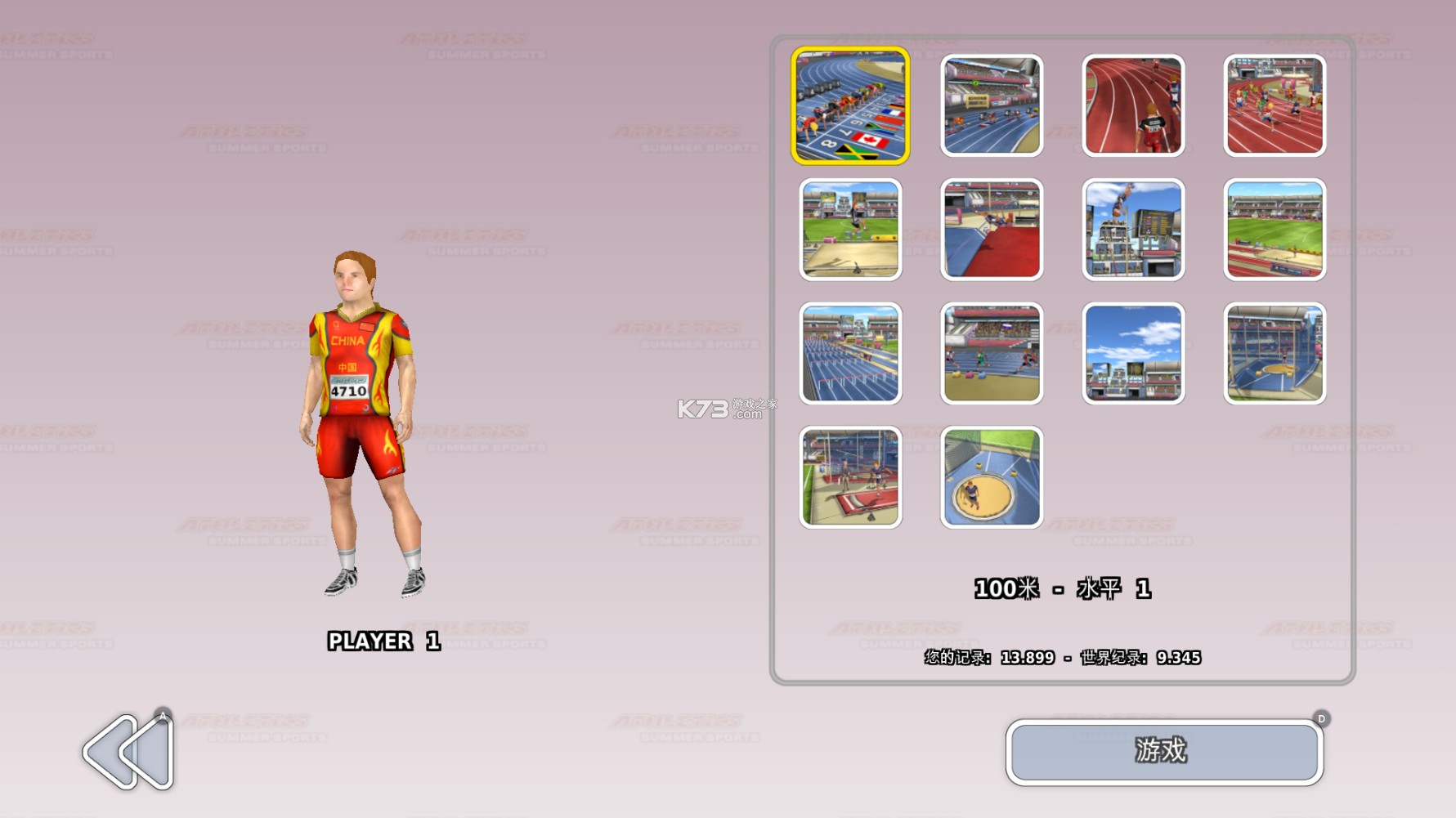 �ﾶ3�ļ��˶�����Ϸ-�ﾶ3��Ϸ����v1.2.16ƻ����