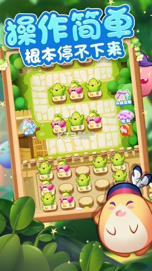 �ϳ�����ǿ��Ϸ-�ϳ�����ǿ��Ϸ�ֻ�������v1.0����