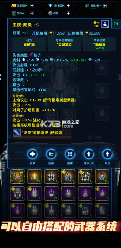 �Ǽ���ս����-�Ǽ���ս����v1.9.9