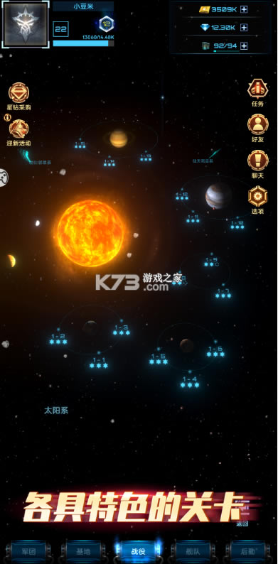 �Ǽ���ս����-�Ǽ���ս����v1.9.9