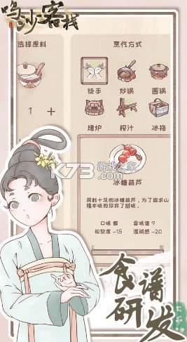 ��ɳ��ջƻ����-��ɳ��ջios����v2.4.6