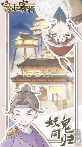 ����Ŀ��㾳�������ʷ����°�-����Ŀ��㾳�������ʷ�����v1.0.9���ios