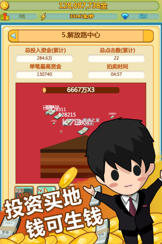 СС�׸���Ϸ-СС�׸��ֻ�������v3.0.2