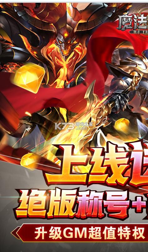 ħ����Ϯ�Ͱ�����ʯ��-ħ����Ϯ���޽����ʯ������v1.0.2�쳬�������