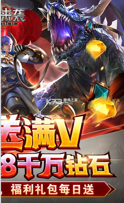 ħ����Ϯ�Ͱ�����ʯ��-ħ����Ϯ���޽����ʯ������v1.0.2�쳬�������