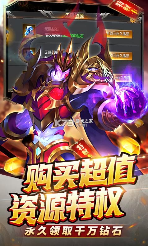 ħ����Ϯ�Ͱ�����ʯ��-ħ����Ϯ���޽����ʯ������v1.0.2�쳬�������