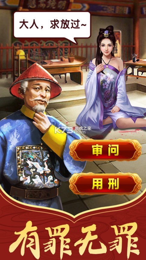 �����뷭�ƺ󹬴�����-�����뷭�ƺ󹬴��ֻ�������v1.0