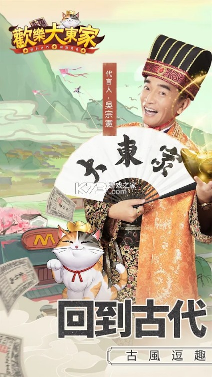 ���ִ󶫼�̨����-���ִ󶫼�̨������v1.0.763���а�