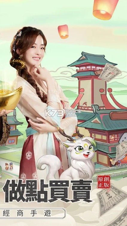 ���ִ󶫼�̨����-���ִ󶫼�̨������v1.0.763���а�